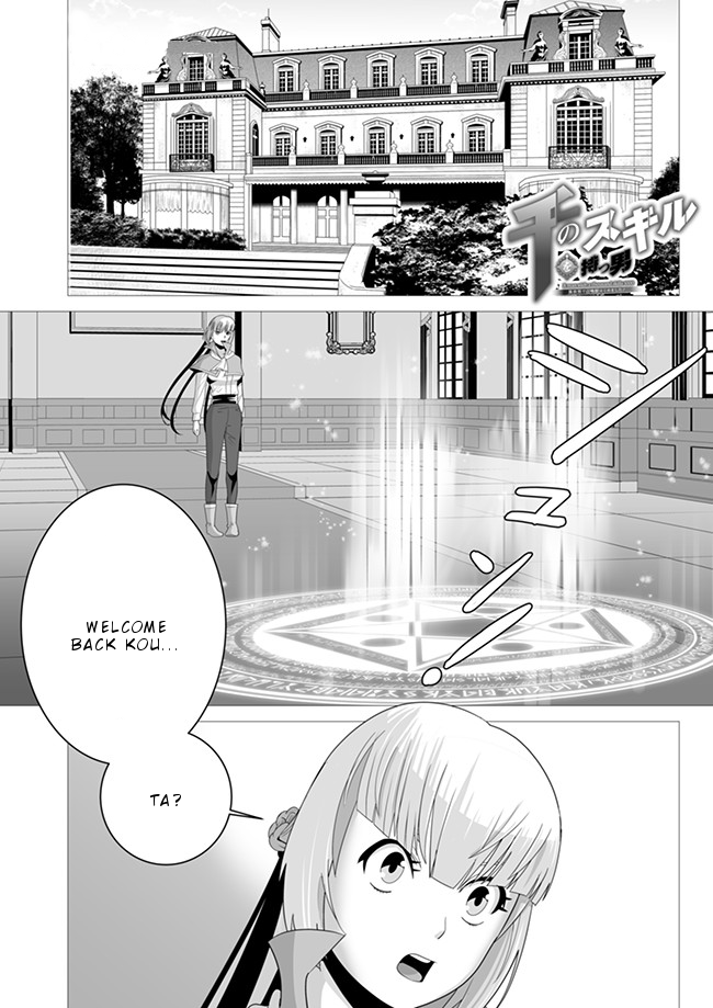 Sen no Sukiru o Motsu Otoko Chapter 6 2